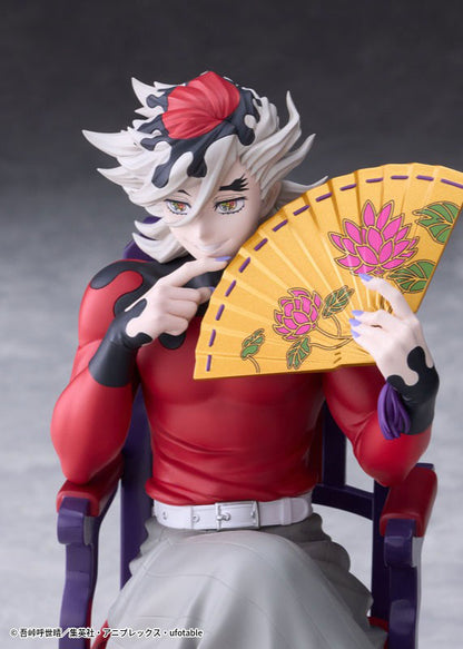 PRE ORDER – DEMON SLAYER: KIMETSU NO YAIBA - DOMA NON-SCALE FIGURE