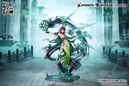 PRE ORDER – 1/7 ARKNIGHTS ENDFIELD - ZHUANG FANGYI