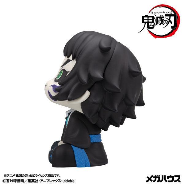 PRE ORDER – LOOKUP DEMON SLAYER: KIMETSU NO YAIBA - KAIGAKU