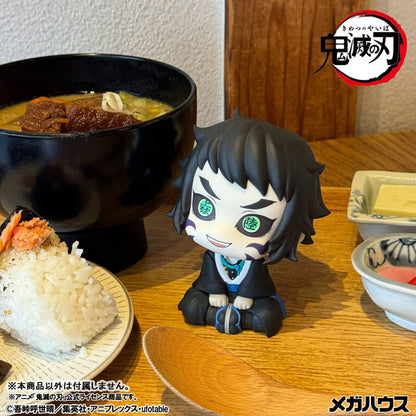 PRE ORDER – LOOKUP DEMON SLAYER: KIMETSU NO YAIBA - KAIGAKU