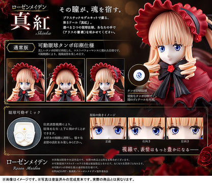 PRE ORDER – ROZEN MAIDEN - SHINKU ARTICULATED PLASTIC MODEL KIT (STANDARD VERSION)
