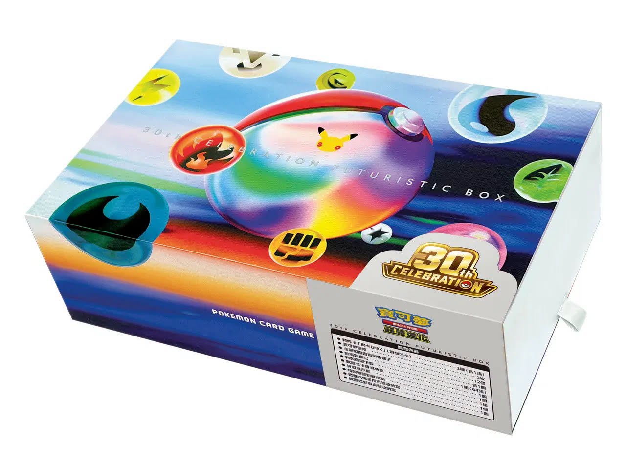 PRE ORDER – POKÉMON TRADING CARD GAME - MEGA EVOLUTION 30TH CELEBRATION FUTURISTIC BOX - FURBOX (UNITS) (QUANTITY NOT GUARANTEED, EXPECT ORDER CUT AND DELAYED ARRIVAL)