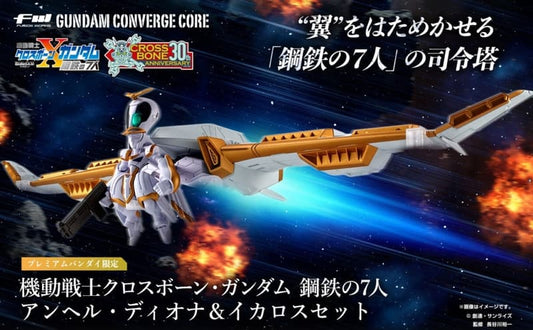 PRE ORDER – FW GUNDAM CONVERGE MOBILE SUIT CROSSBONE GUNDAM STEEL SEVEN ANGEL DIONA & ICARUS SET W/O GUM