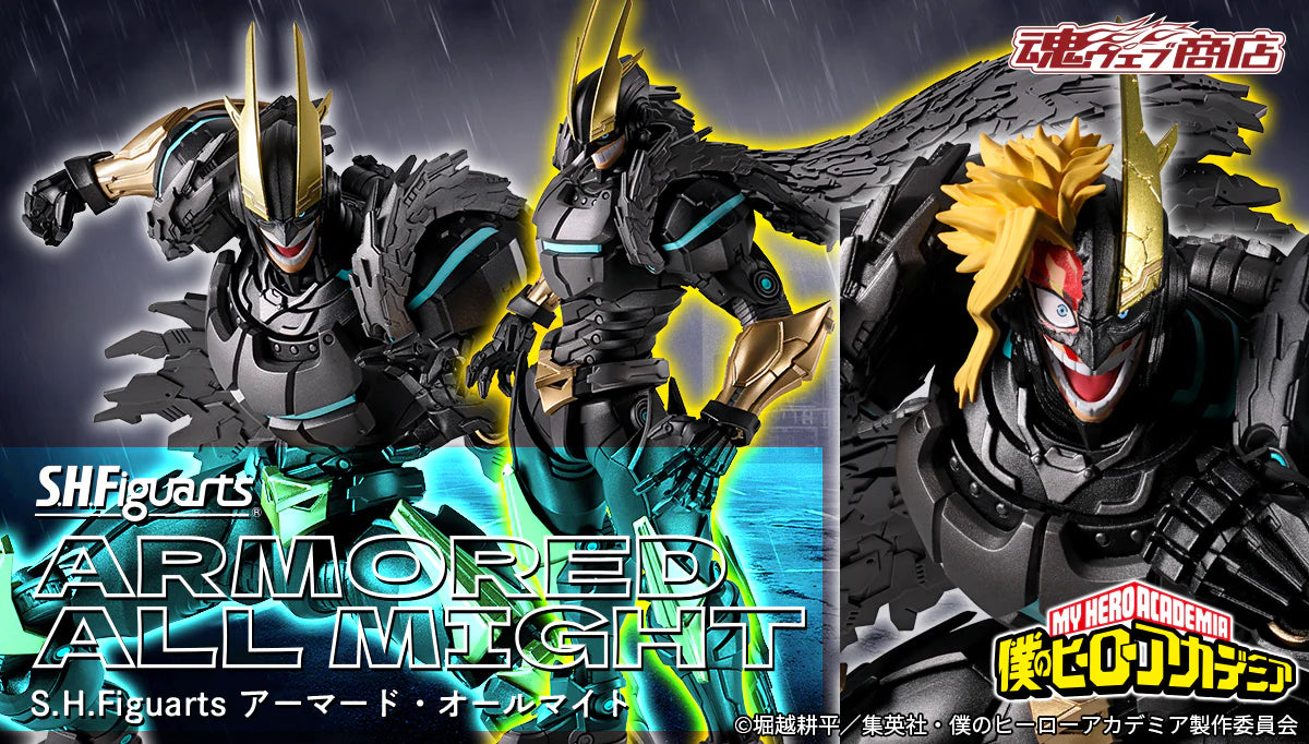PRE ORDER – S.H.FIGUARTS ARMORED ALL MIGHT