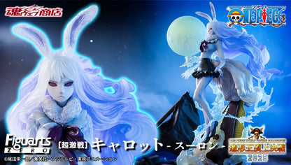 PRE ORDER – FIGUARTSZERO [EXTRA BATTLE] CARROT - SULONG