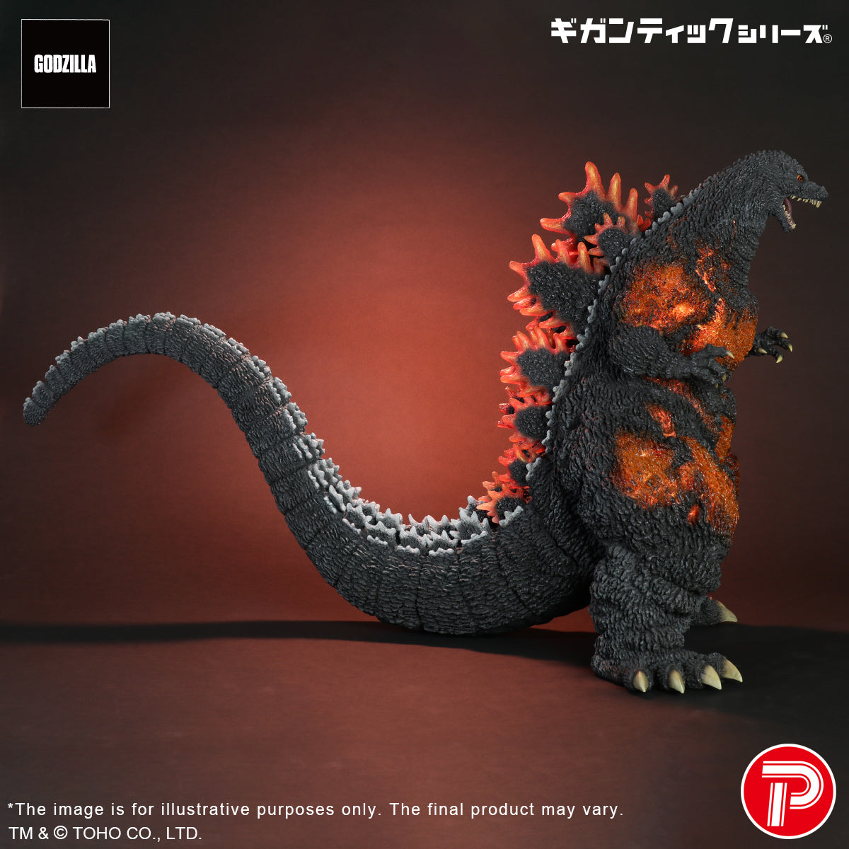 PRE ORDER – GODZILLA (1995)  30TH ANNIVERSARY VERSION