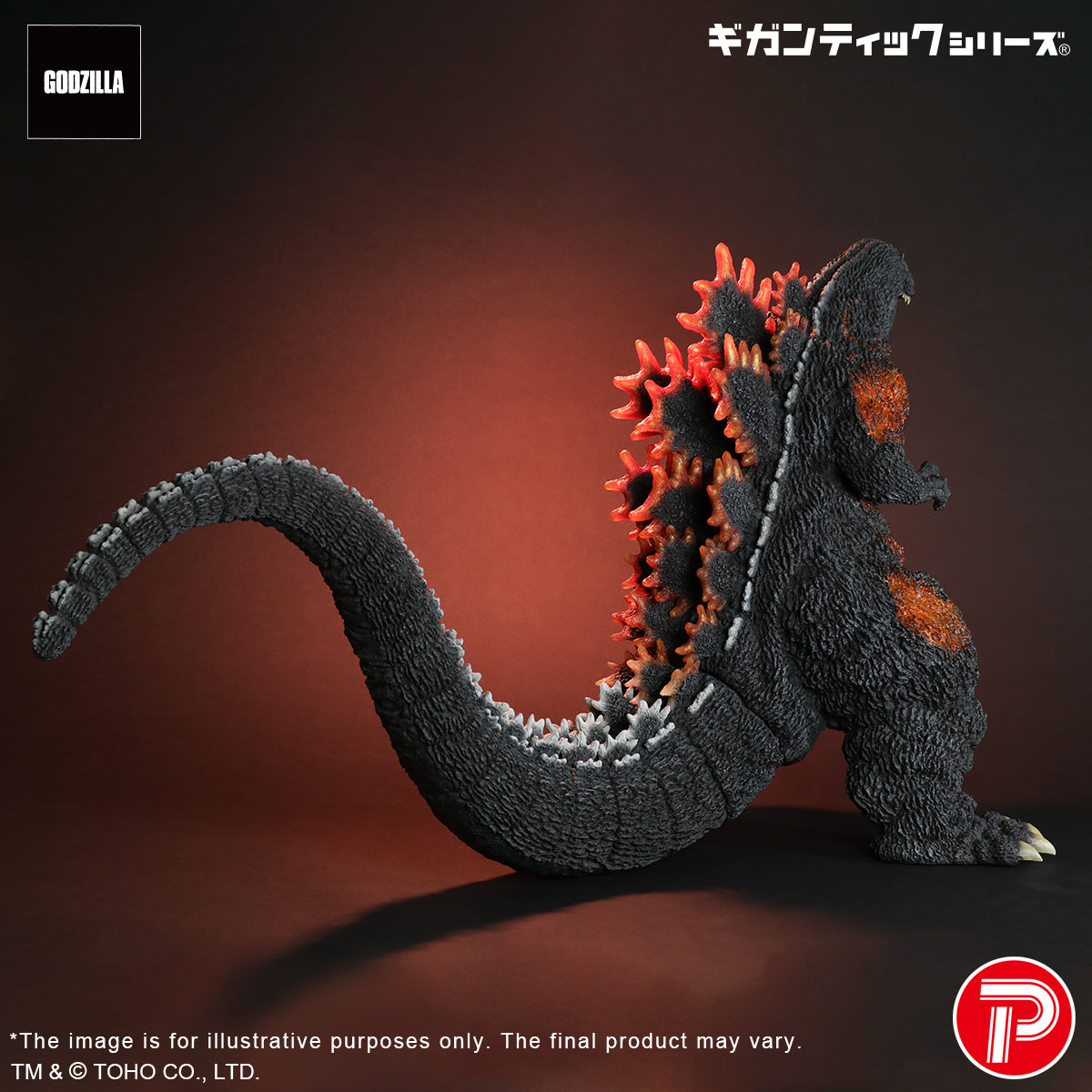 PRE ORDER – GODZILLA (1995)  30TH ANNIVERSARY VERSION