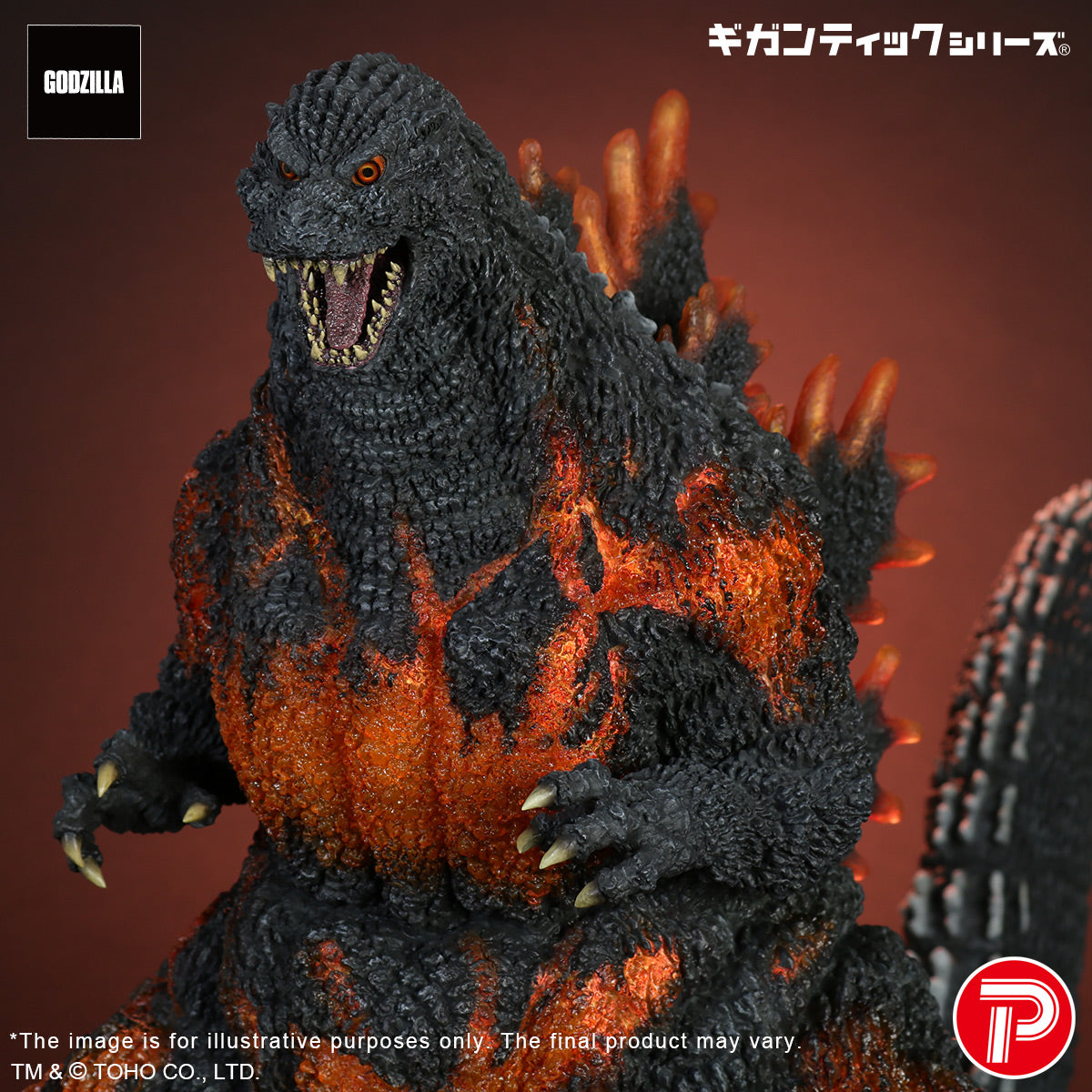 PRE ORDER – GODZILLA (1995)  30TH ANNIVERSARY VERSION