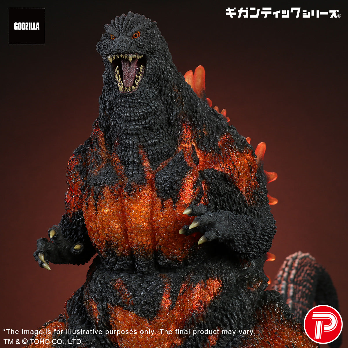 PRE ORDER – GODZILLA (1995)  30TH ANNIVERSARY VERSION