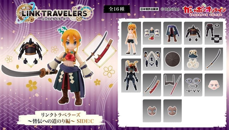 PRE ORDER – [GOL] LINK TRAVELERS ~ THE ROAD TO FULL MASTERY ~ SIDE:C ~ (16 PCS SET)