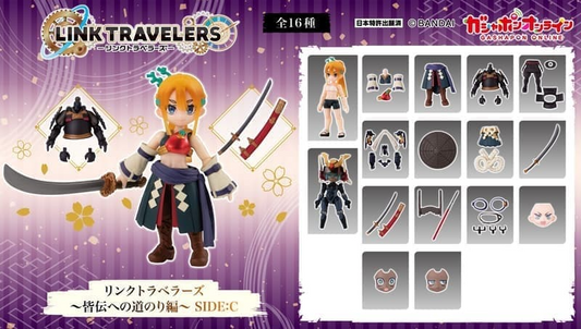 PRE ORDER – [GOL] LINK TRAVELERS ~ THE ROAD TO FULL MASTERY ~ SIDE:C ~ (16 PCS SET)
