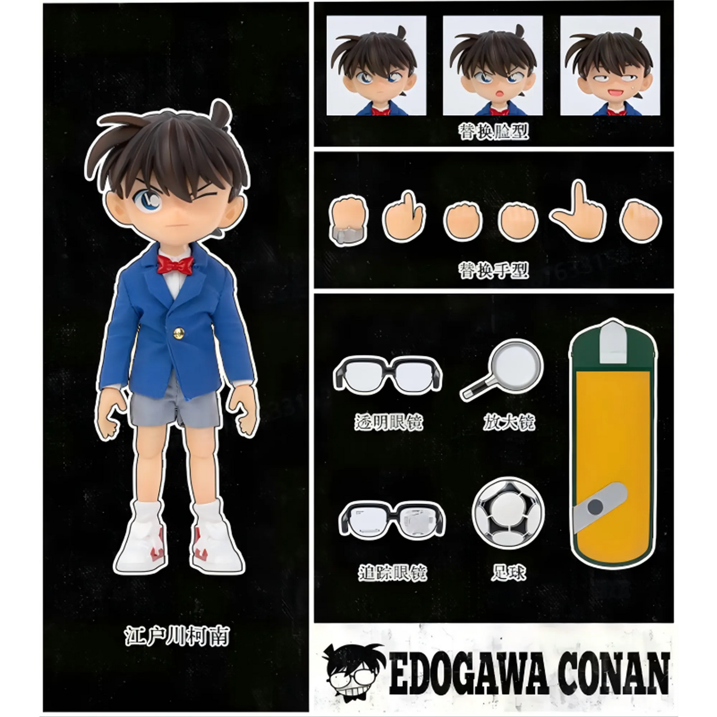 PRE ORDER – GONG DETECTIVE CONAN - CONAN