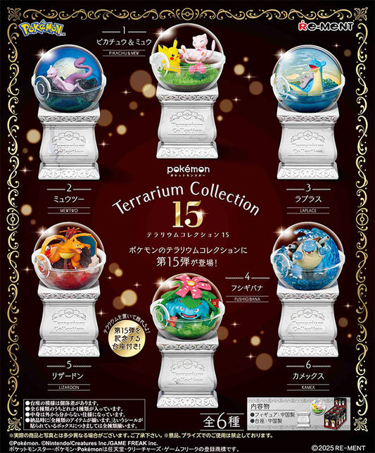 PRE ORDER – POKEMON TERRARIUM 15 (SET OF 6)