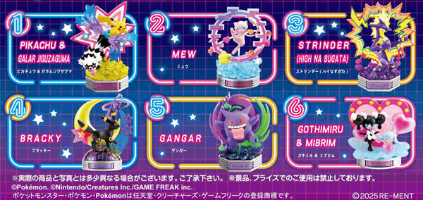 [ON HAND] [Ready to Ship] – RE-MENT POKEMON NEON PARTY