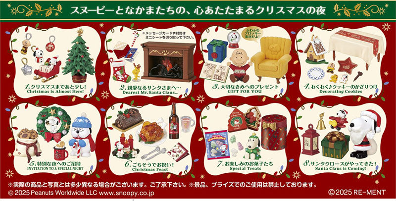 PRE ORDER – SNOOPY CHRISTMAS NIGHT (SET OF 8)