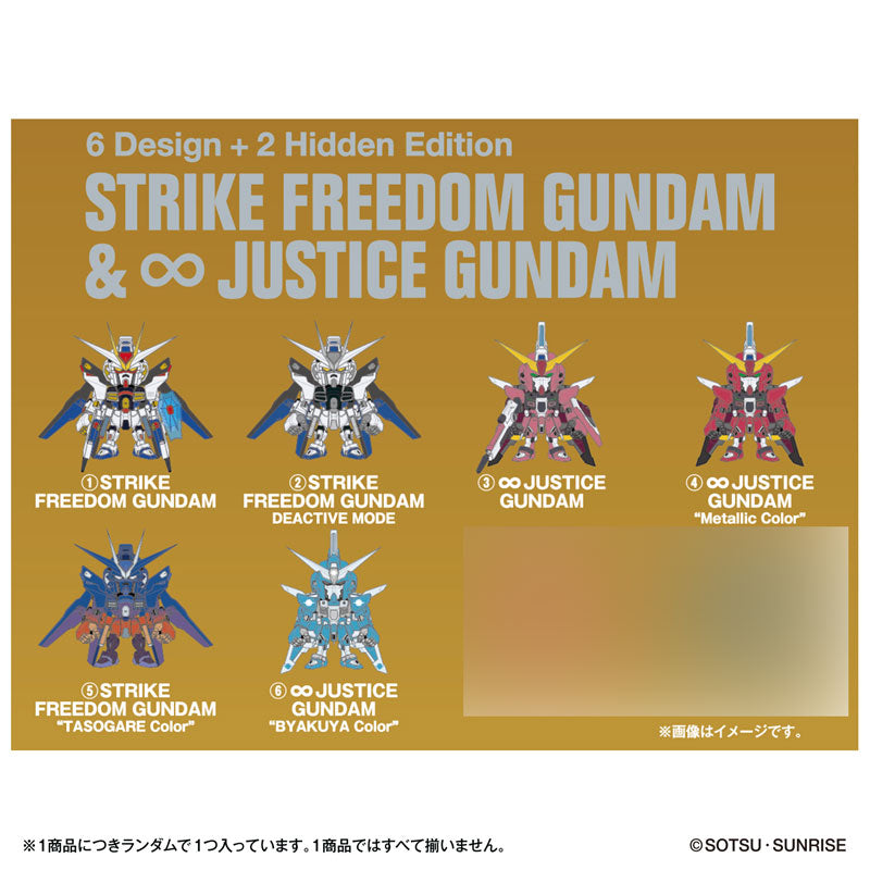 [ON HAND] [Subject to Availability] - QMSV MINI STRIKE FREEDOM GUNDAM & JUSTICE GUNDAM (1 PC - RANDOM)