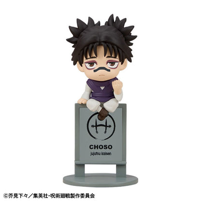PRE ORDER – OCHATOMO SERIES JUJUTSU KAISEN THE CULLING GAME (BOX OF 6)