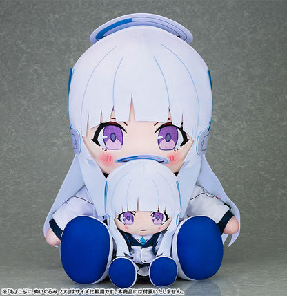 PRE ORDER – CHOCOPUNI BIG BLUE ARCHIVE - 40CM PLUSHIE NOA