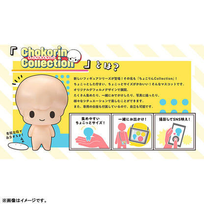 PRE ORDER – CHOKORIN COLLECTION TAMAGOTCHI (BOX OF 6)