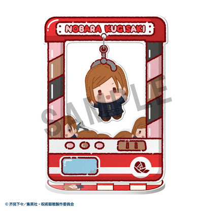 PRE ORDER – CHARA CATCHER ~ ANIME JUJUTSU KAISEN 5TH ANNIVERSARY (BOX OF 8)