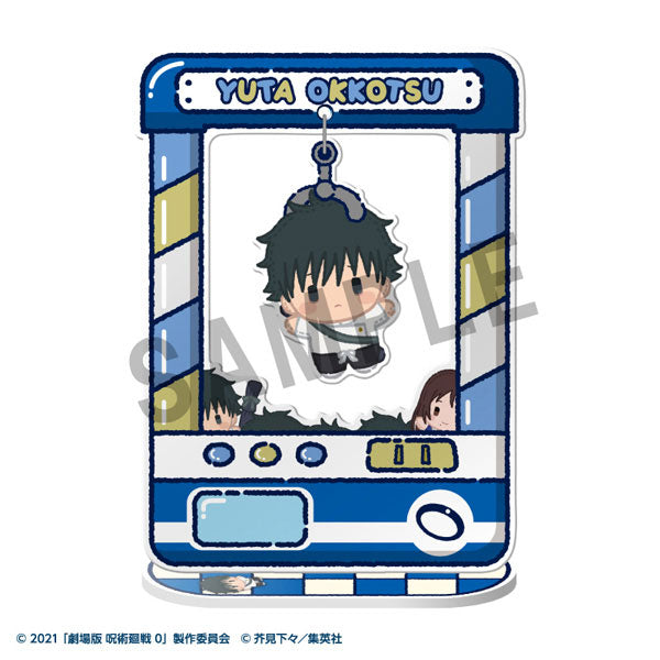 PRE ORDER – CHARA CATCHER ~ ANIME JUJUTSU KAISEN 5TH ANNIVERSARY (BOX OF 8)