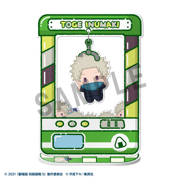 PRE ORDER – CHARA CATCHER ~ ANIME JUJUTSU KAISEN 5TH ANNIVERSARY (BOX OF 8)