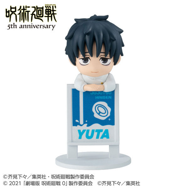 PRE ORDER – OCHATOMO SERIES ANIME JUJUTSU KAISEN 5TH ANNIVERSARY (BOX OF 6)