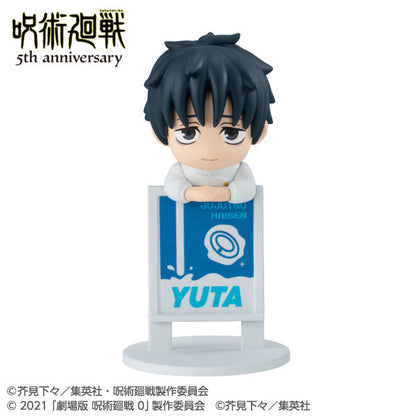 PRE ORDER – OCHATOMO SERIES ANIME JUJUTSU KAISEN 5TH ANNIVERSARY (BOX OF 6)