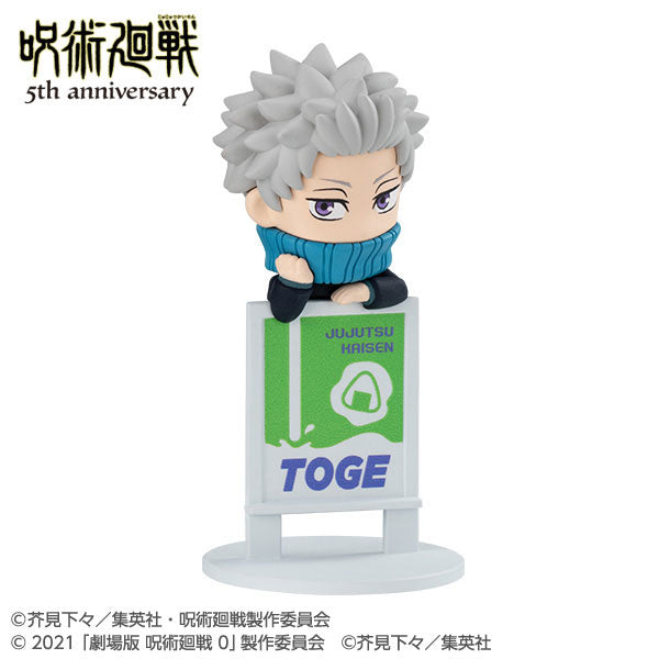 PRE ORDER – OCHATOMO SERIES ANIME JUJUTSU KAISEN 5TH ANNIVERSARY (BOX OF 6)