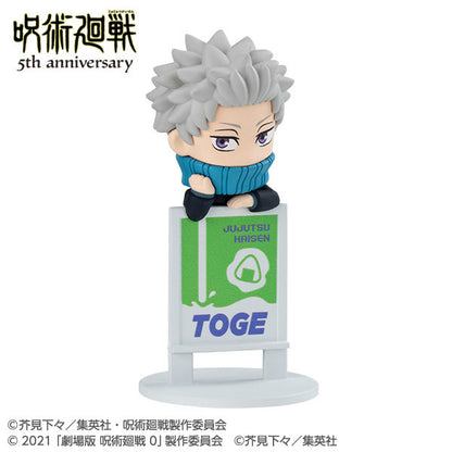 PRE ORDER – OCHATOMO SERIES ANIME JUJUTSU KAISEN 5TH ANNIVERSARY (BOX OF 6)