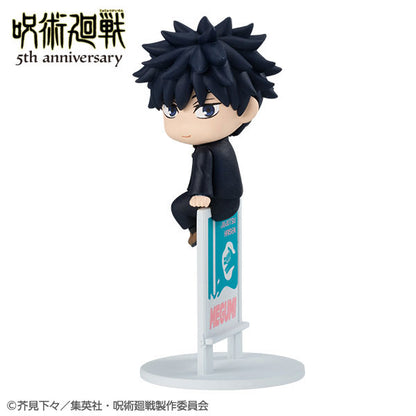 PRE ORDER – OCHATOMO SERIES ANIME JUJUTSU KAISEN 5TH ANNIVERSARY (BOX OF 6)