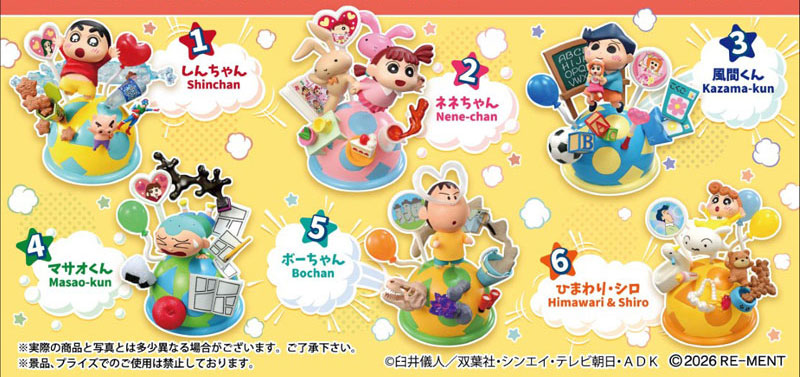 PRE ORDER – CRAYON SHINCHAN POP OUT WORLD (SET OF 6)