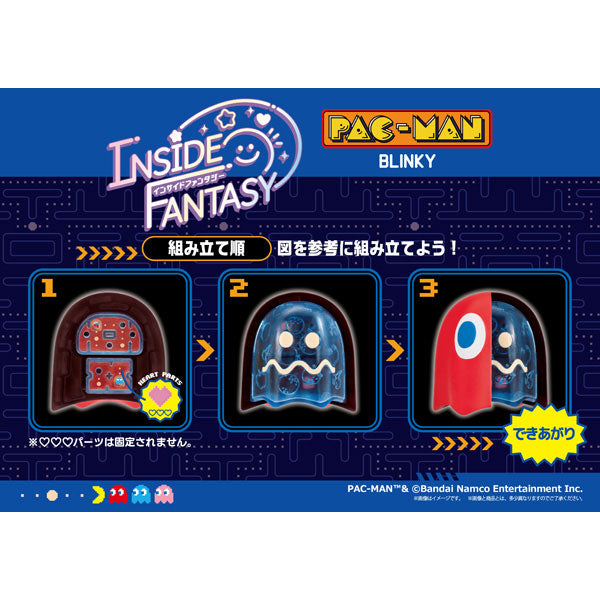 PRE ORDER – INSIDE FANTASY PAC-MAN (SET OF 4)