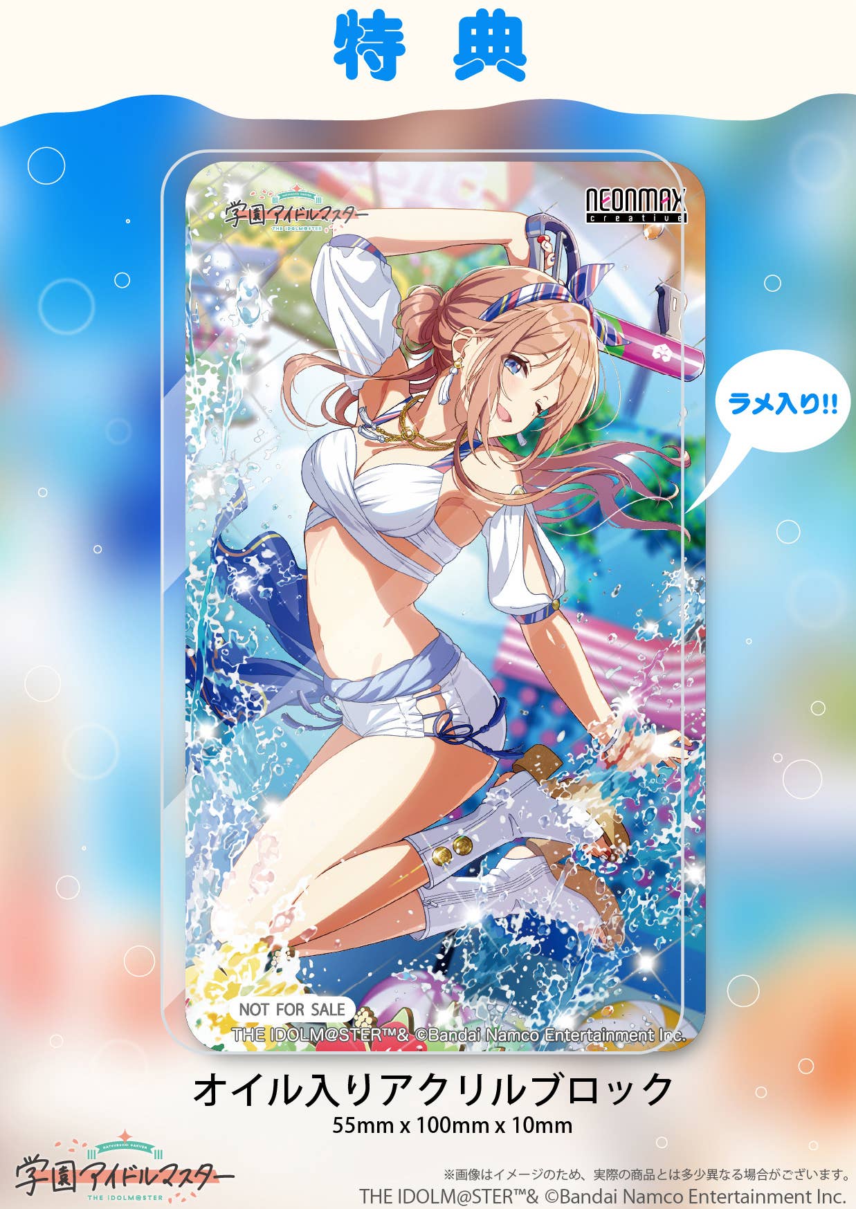 PRE ORDER – 1/7 THE IDOLM@STER GAKUEN - HIMESAKI RINAMI - KIMI TO SEMI BLUE VER. - WITH BONUS
