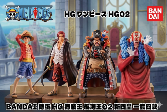 EXTRA – GASHAPON - HG ONE PIECE 02 (SET OF 4)
