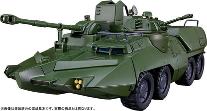 PRE ORDER – MODEROID GIANT GORG - CARRIER VEHICLE