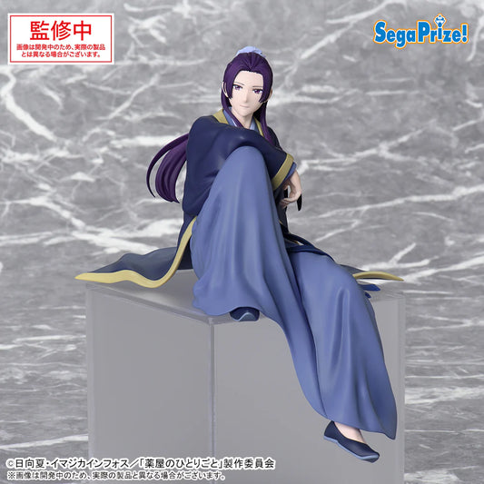 PRE ORDER – TV ANIME - THE APOTHECARY DIARIES - PM PERCHING FIGURE - JINSHI