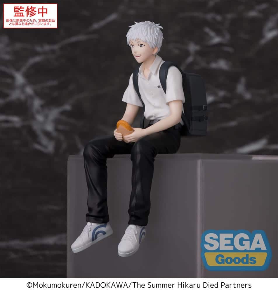 PRE ORDER – TV ANIME - THE SUMMER HIKARU DIED - PM PERCHING FIGURE - HIKARU