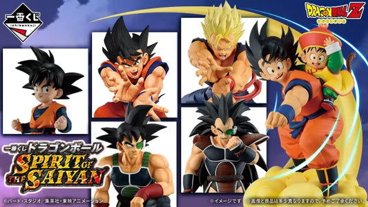 PRE ORDER – ICHIBANKUJI DRAGON BALL SPIRIT OF THE SAIYAN - FULL CARTON BUY-OUT (80 PCS + LAST ONE)