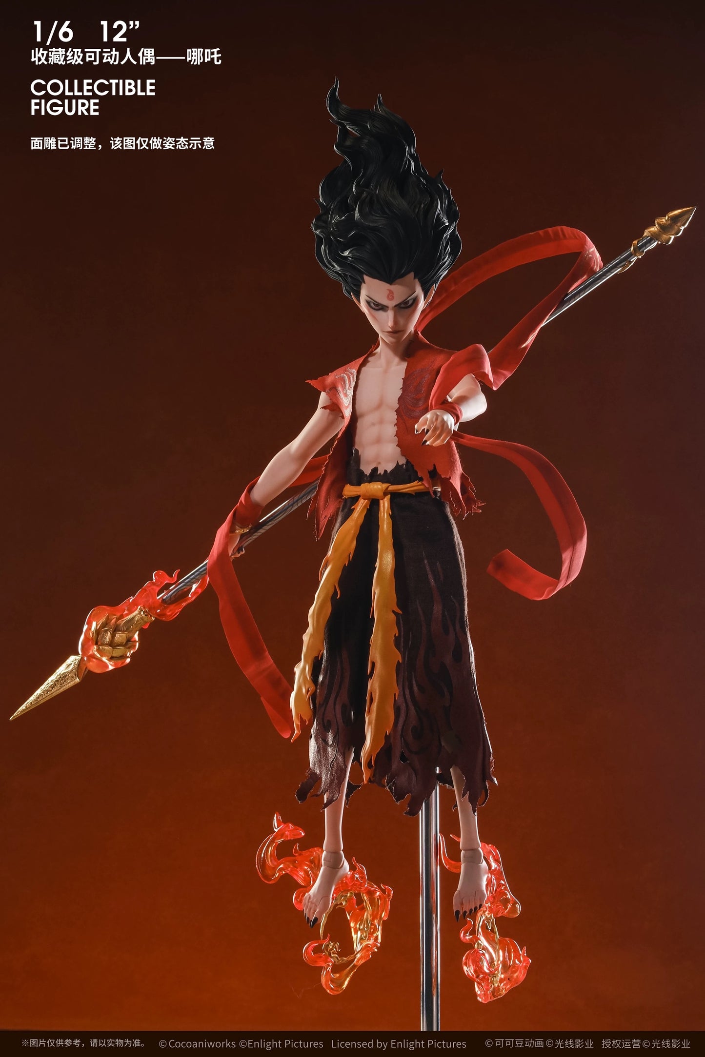 PRE ORDER – FUNCRAZY X NEZHA 2 1/6 NEZHA DELUXE VERSION NZ25BR04