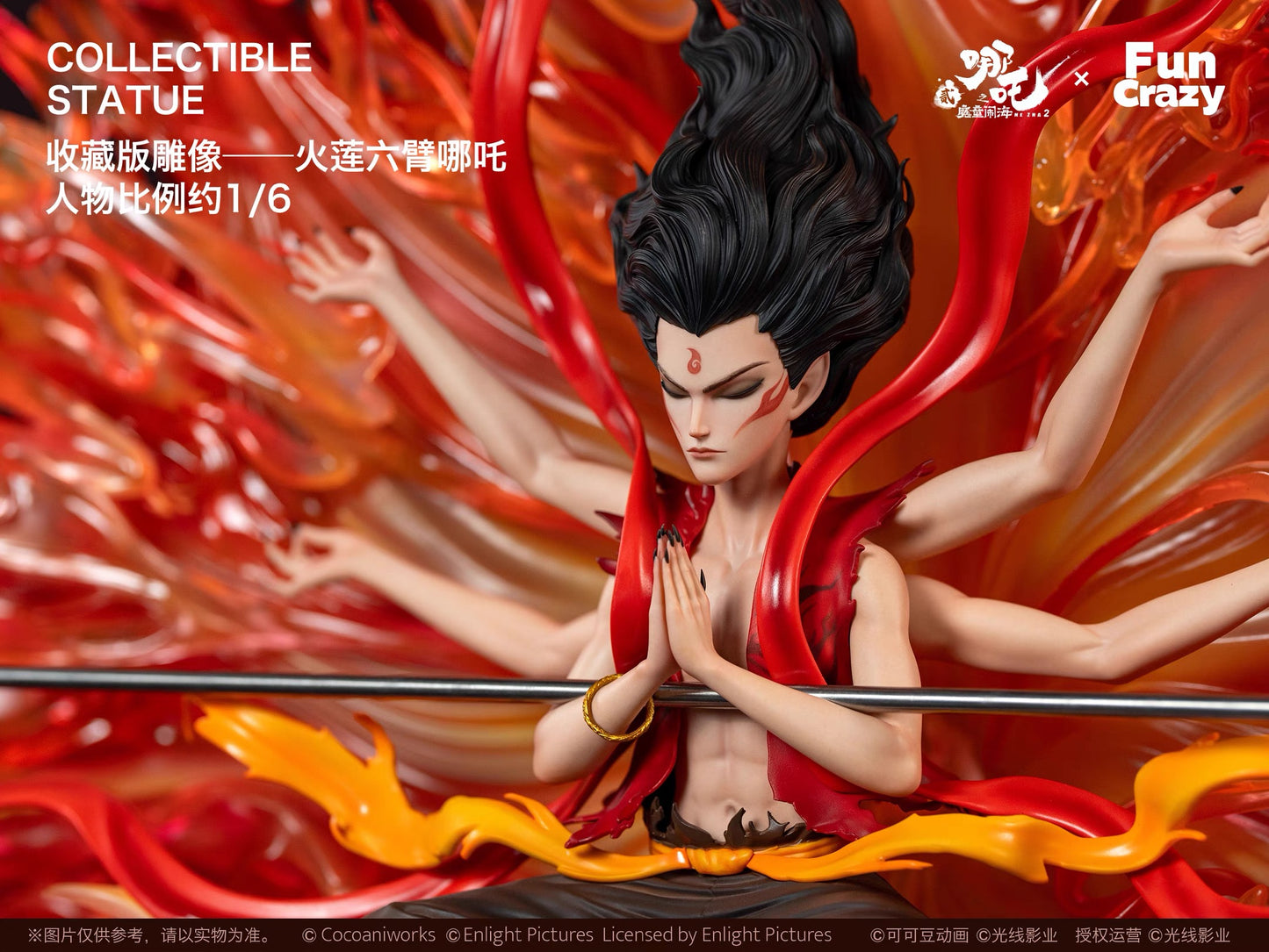 PRE ORDER – FUNCRAZY X NEZHA 2 1/6 FIRE LOTUS SIX-ARMED NEZHA STATUE NZ25DX01