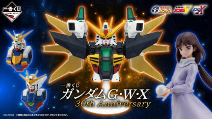 PRE ORDER – ICHIBANKUJI GUNDAM G・W・X 30TH ANNIVERSARY - FULL CARTON BUY-OUT (60 PCS + LAST ONE)