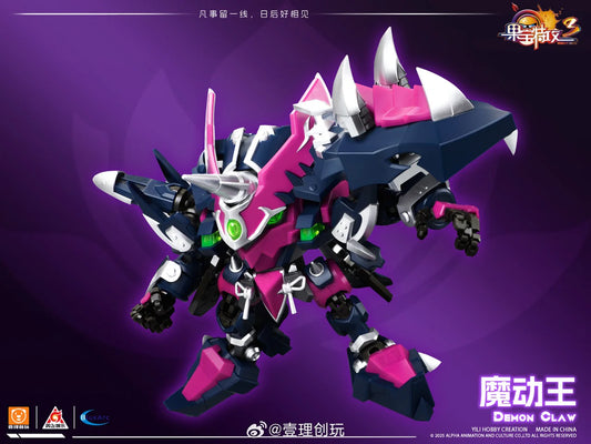PRE ORDER – ICHIRI SOUGAN FRUIT TREASURE SPECIAL ATTACK FR3-V04 MAGIC KING (WITH BONUS)