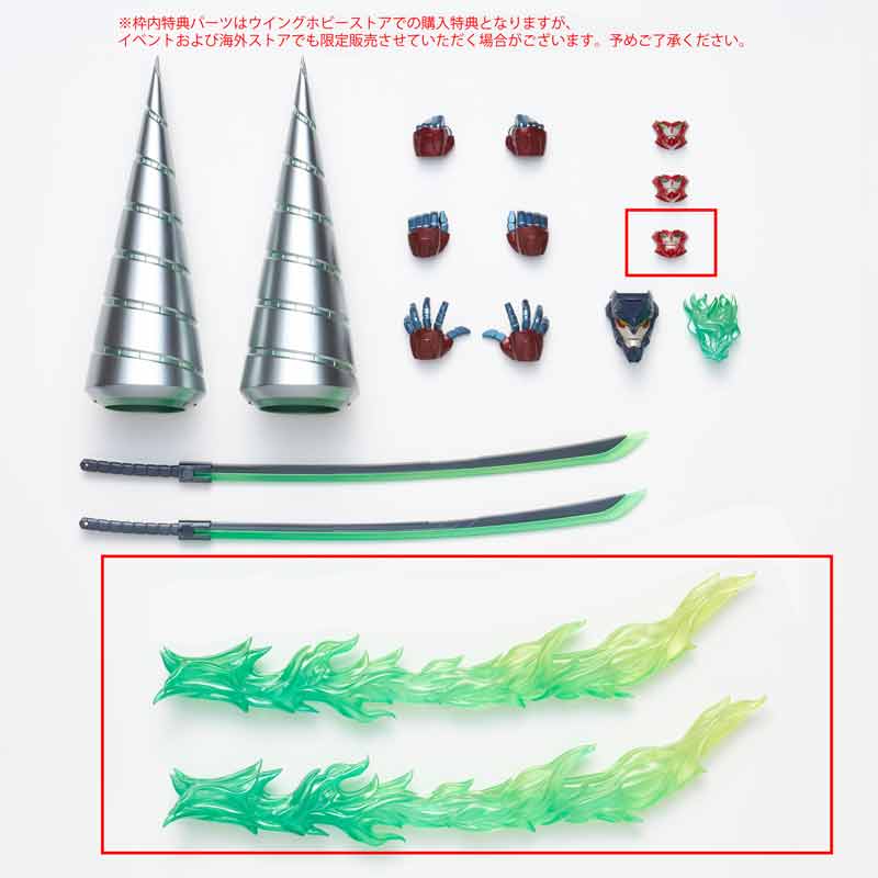 PRE ORDER – [KURO KARA KURI] TENGEN TOPPA GURREN LAGANN