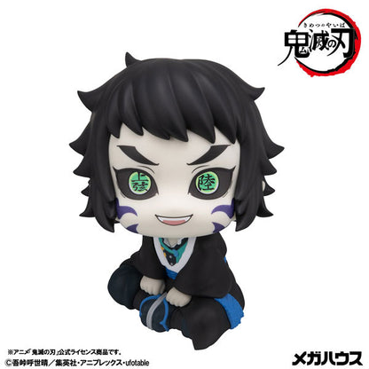 PRE ORDER – LOOKUP DEMON SLAYER: KIMETSU NO YAIBA - ZENITSU AGATSUMA GRUMPY VER. & KAIGAKU (WITH GIFT)