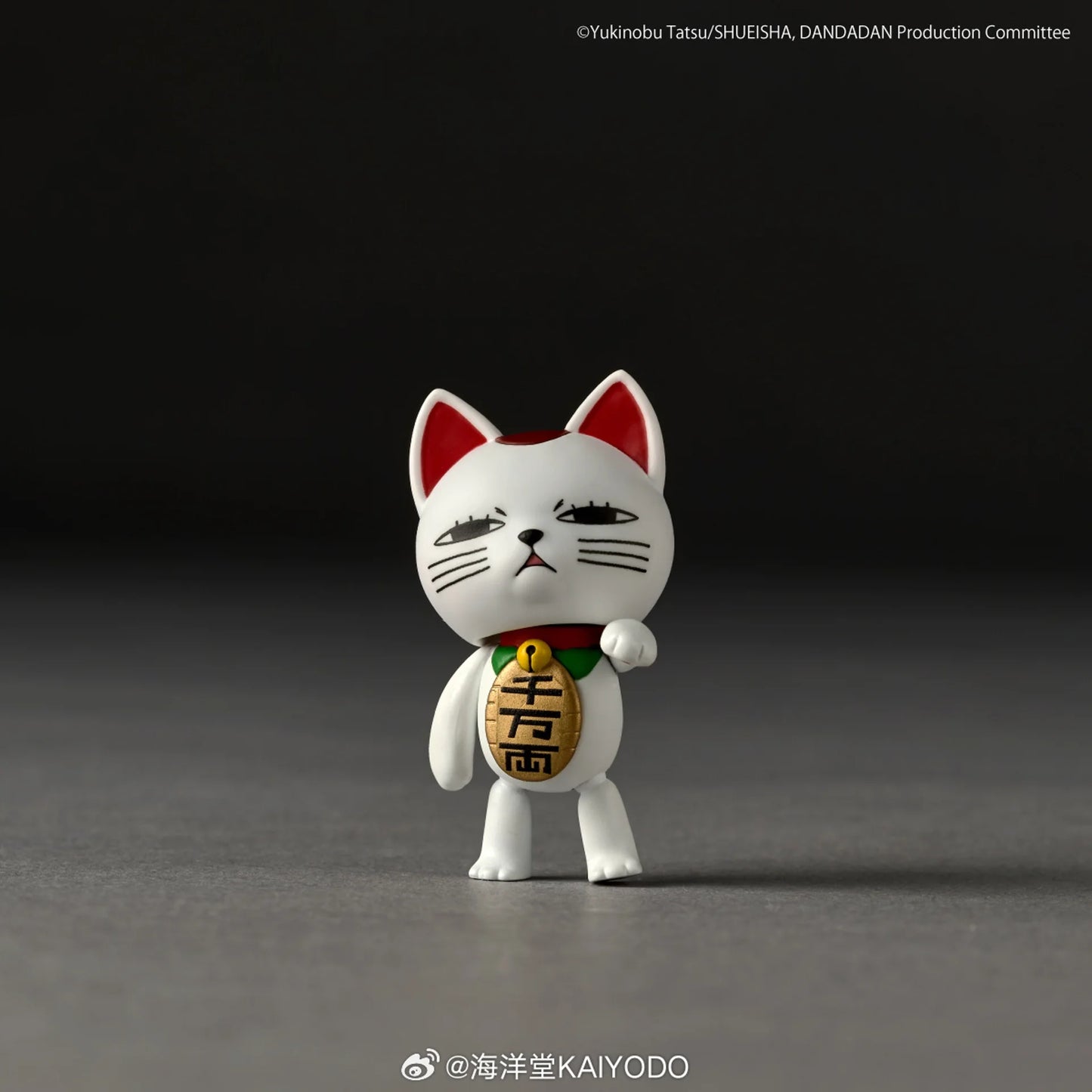 PRE ORDER – KAIYODO REVOLTECH DAN DA DAN TERAHITO HENSHIN VER.