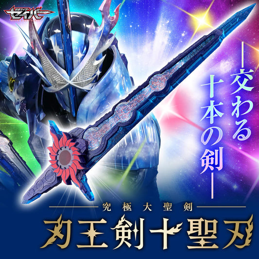 PRE ORDER – KAMEN RIDER SABER - KYUKYOKUDAISEIKEN HAOUKEN XROSS SABER