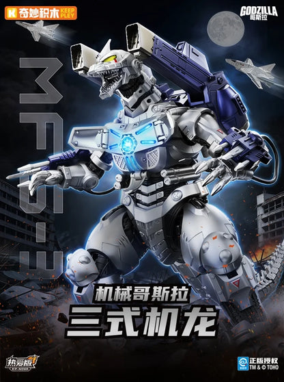 PRE ORDER – TYPE-3 KIRYU MECHAGODZILLA MECH BUILDING BRICKS TOY - STANDARD EDITION