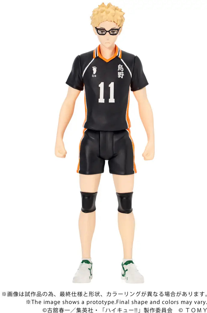 PRE ORDER – CK-H06 COLLEKAZARO - HAIKYU!! - KEI TSUKISHIMA