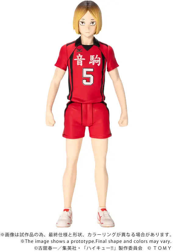 PRE ORDER – CK-H05 COLLEKAZARO HAIKYU!!  KENMA KOZUME